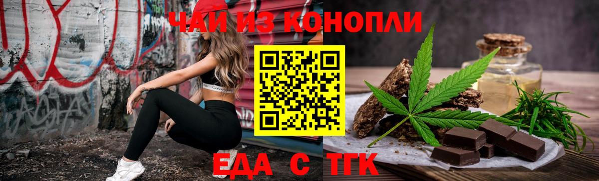 Миллерово  Вход с VPN  Каннабис  Вейп ТГК  Гашиш  A PVP СК кристаллы  Меф   MDMA 