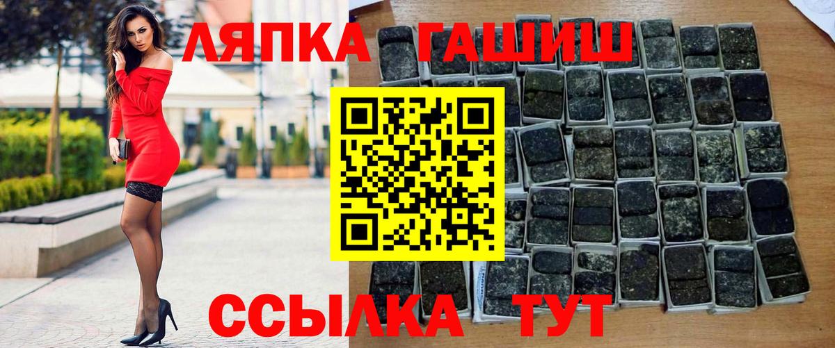ГАШИШ Premium  ГАШ 40% ТГК  Миллерово  Вход с VPN 