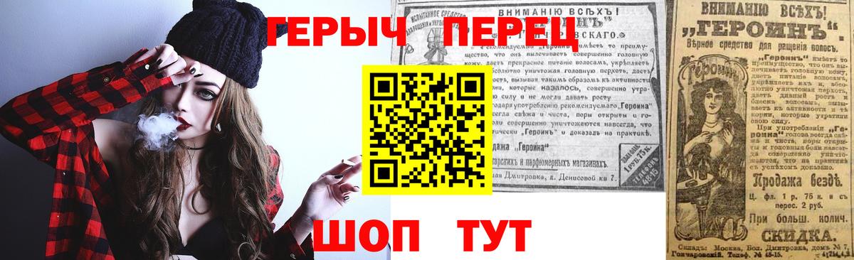 ГЕРОИН гречка  Героин  Миллерово  Вход с VPN 
