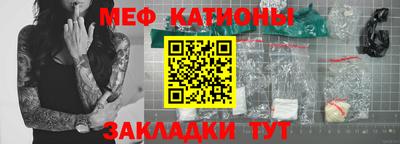 тгк Усть-Джегута