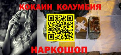тгк Усть-Джегута