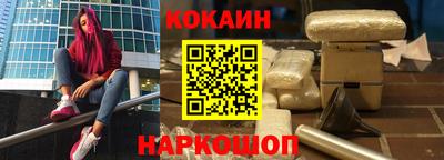 эйфоретик Усть-Илимск