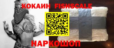 тгк Усть-Джегута