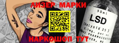 эйфоретик Усть-Илимск
