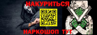гашик Уссурийск