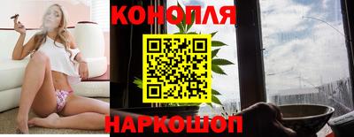эйфоретик Усть-Илимск