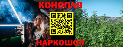эйфоретик Усть-Илимск