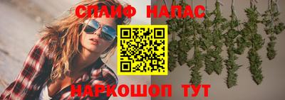 эйфоретик Усть-Илимск