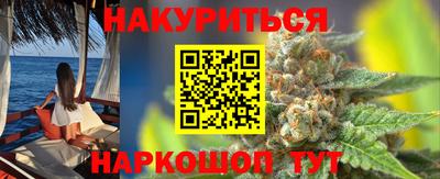 эйфоретик Усть-Илимск