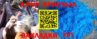 эйфоретик Усть-Илимск