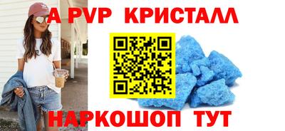 эйфоретик Усть-Илимск