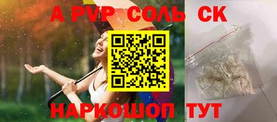 гашик Уссурийск