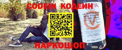 эйфоретик Усть-Илимск