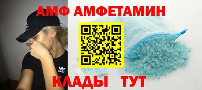 эйфоретик Усть-Илимск
