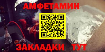эйфоретик Усть-Илимск