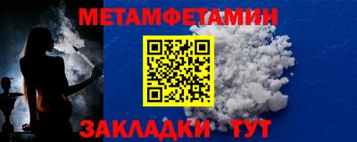 гашик Уссурийск