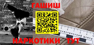 гашик Уссурийск