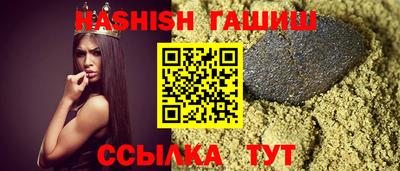 гашик Уссурийск