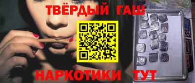 эйфоретик Усть-Илимск