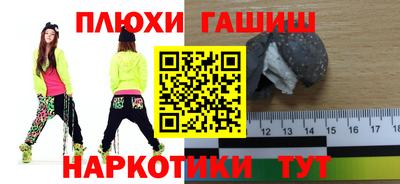 эйфоретик Усть-Илимск