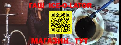 гашик Уссурийск