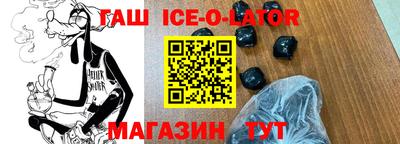 тгк Усть-Джегута