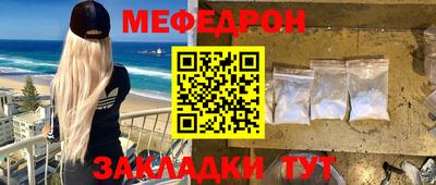 гашик Уссурийск