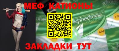 эйфоретик Усть-Илимск