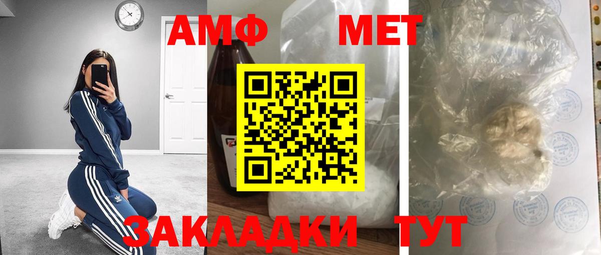 Миллерово  Метамфетамин Декстрометамфетамин 99.9%  Вход с VPN  Метамфетамин Декстрометамфетамин 99.9% 