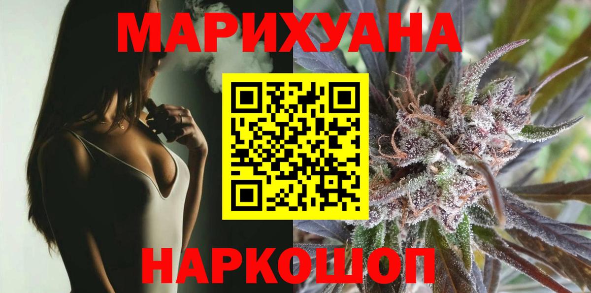 Бошки Шишки конопля Миллерово